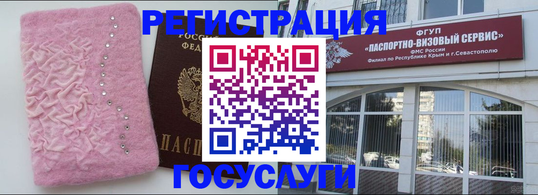 временная регистрация поиск в Новом Уренгое