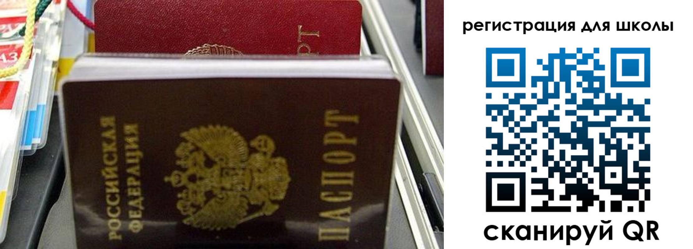 прописка иностранных граждан в Новом Уренгое