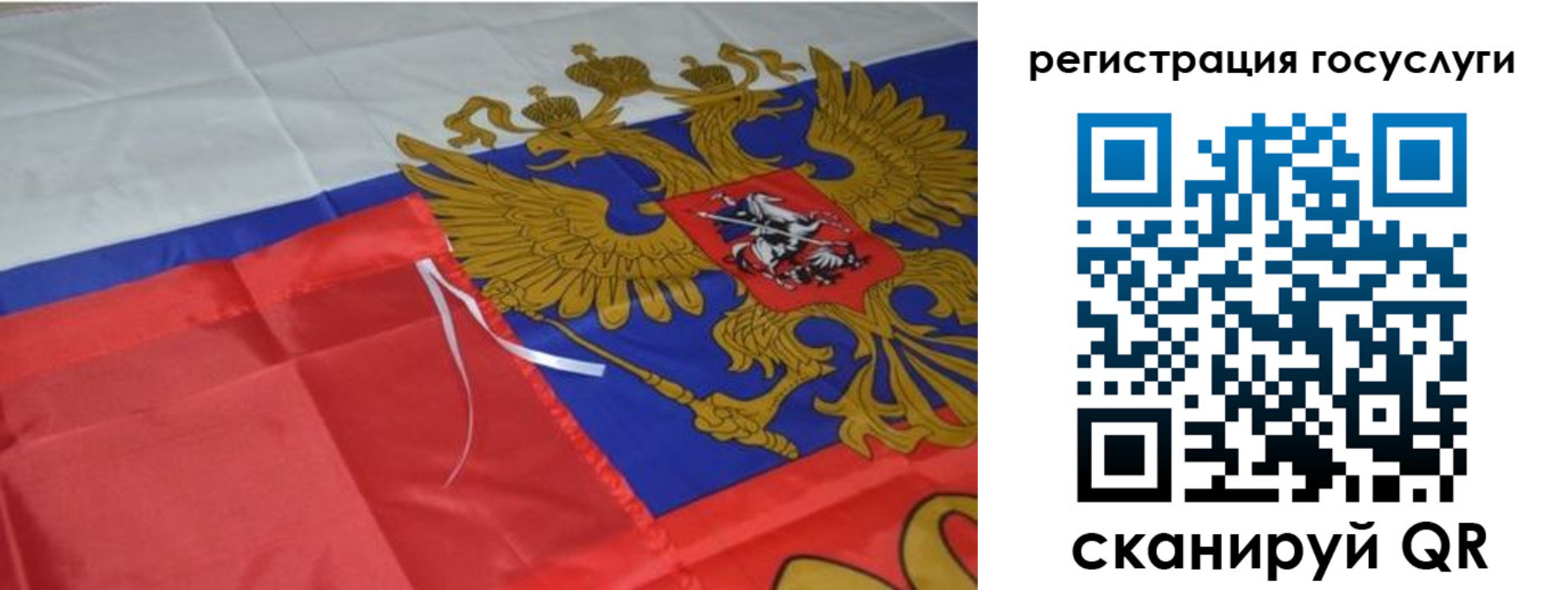 временная регистрация законно в Новом Уренгое