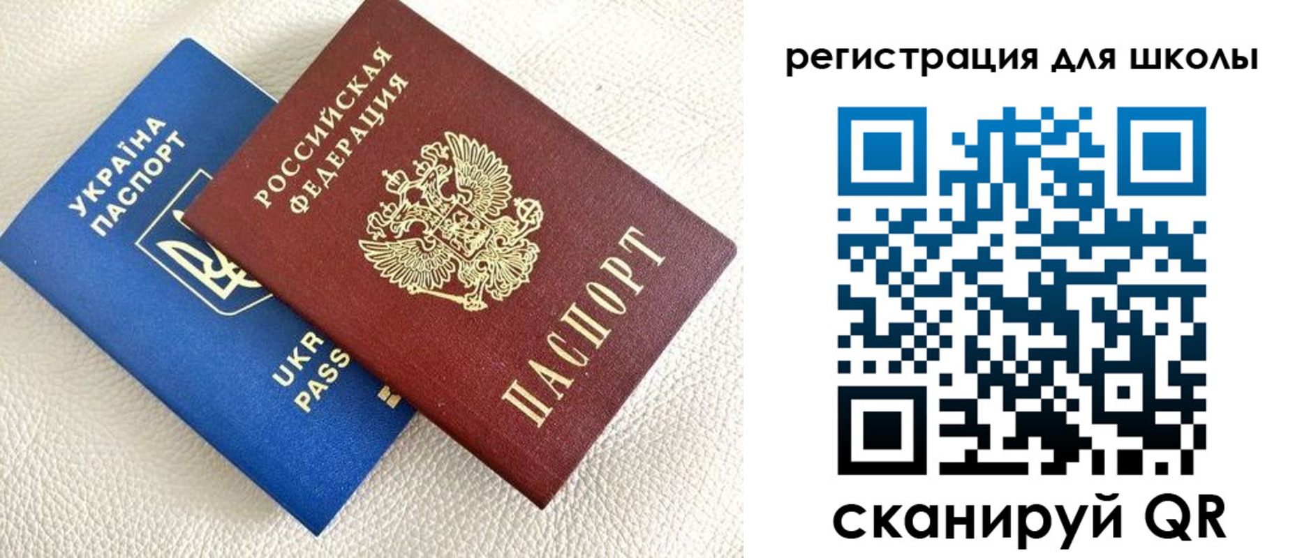 временная регистрация в квартире в Новом Уренгое